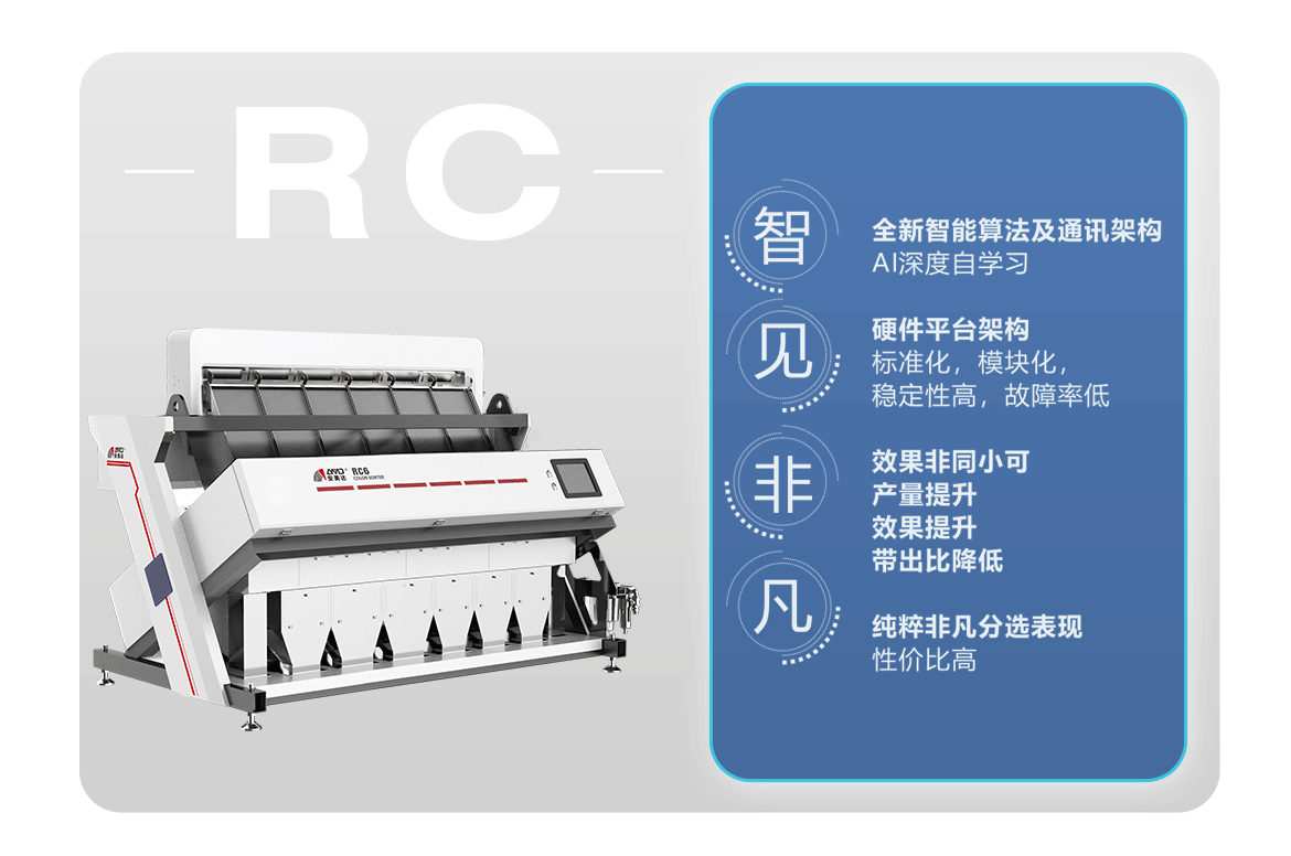 rc_03